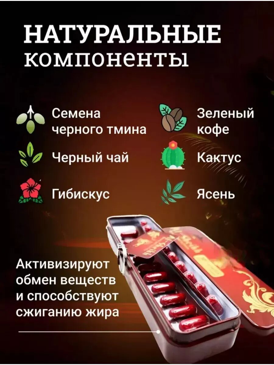 Гомеопатические Препараты Для Похудения Таблетки для похудения, жиросжигатель эффективный