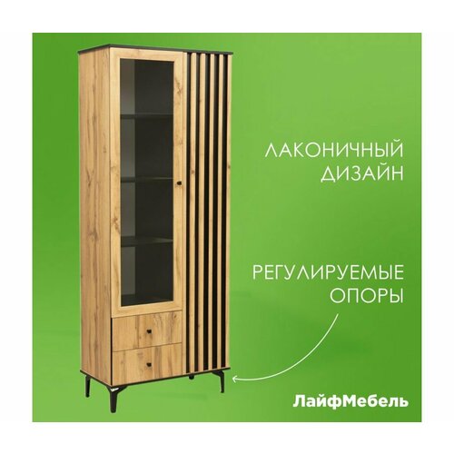 Витрина LM.RU Либерти 51.02 дуб вотан / черная / профиль Masa Decor дуб вотан