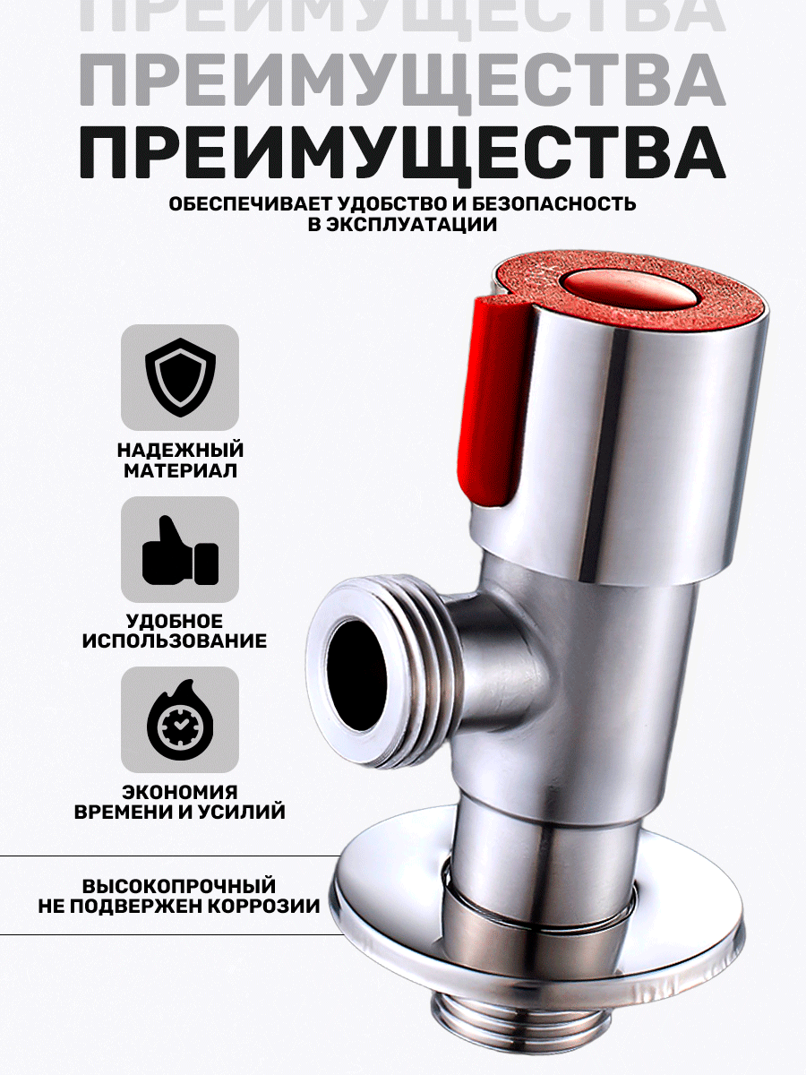 Кран шаровый угловой, вентиль на кран на радиатор отопления, для воды1/2, 2 шт — фото 1