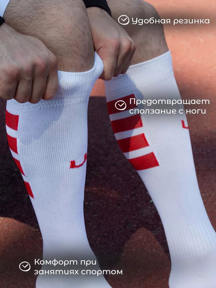 Гетры спортивные , размер 35-38, белый/красный — фото 1