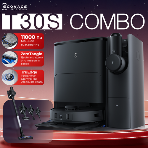 Робот пылесос со станцией самоочистки DEEBOT T30S COMBO голубой, бежевый