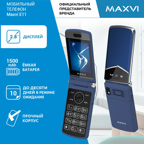 Телефон MAXVI E11 132 ГБ Global для РФ 2 SIM голубой 383100₽