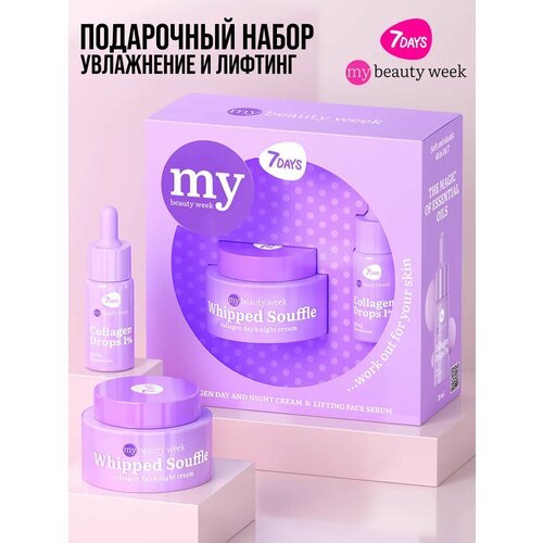 Набор косметики подарочный набор для женщин 7DAYS my beauty week 1407₽