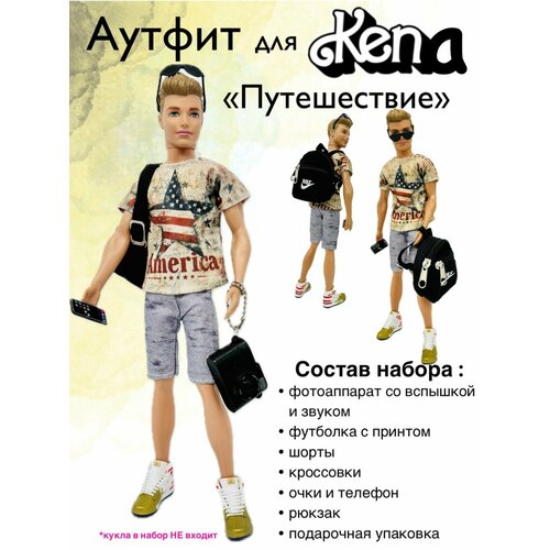 фото Одежда для куклы барби