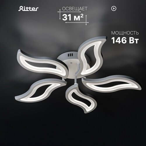 Ritter Люстра потолочная светодиодная лилия COMO управляемая LED, 4 режима, 146Вт, до 31 м2, 51934 2 белый