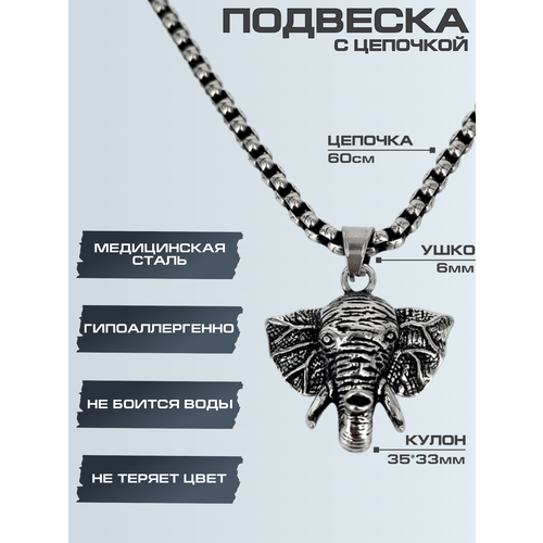 фото Подвеска hagust, серебристый