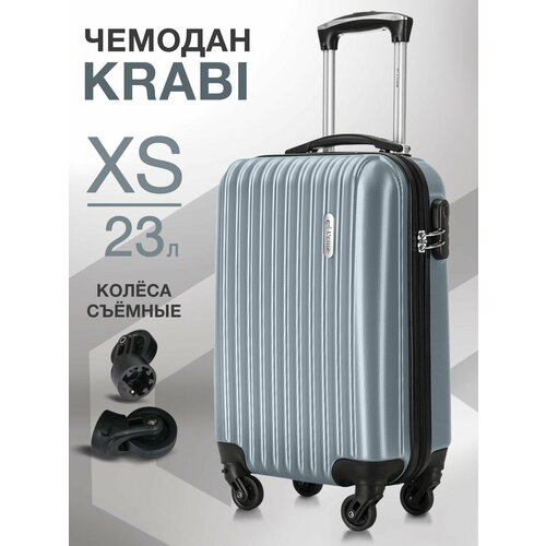 фото Чемодан l'case krabi, 23 л, размер xs, серый