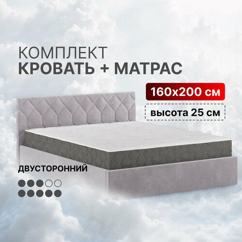 Кровать с матрасом высотой 25см, кровать 160х200 c подъемным механизмом и бельевым ящиком Техас лиловый розовый, лиловый