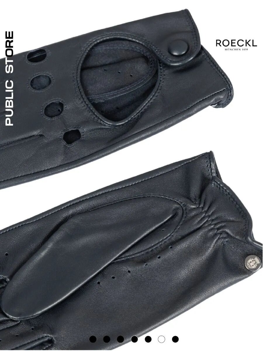 Перчатки Roeckl для женщин, размер 8, navy