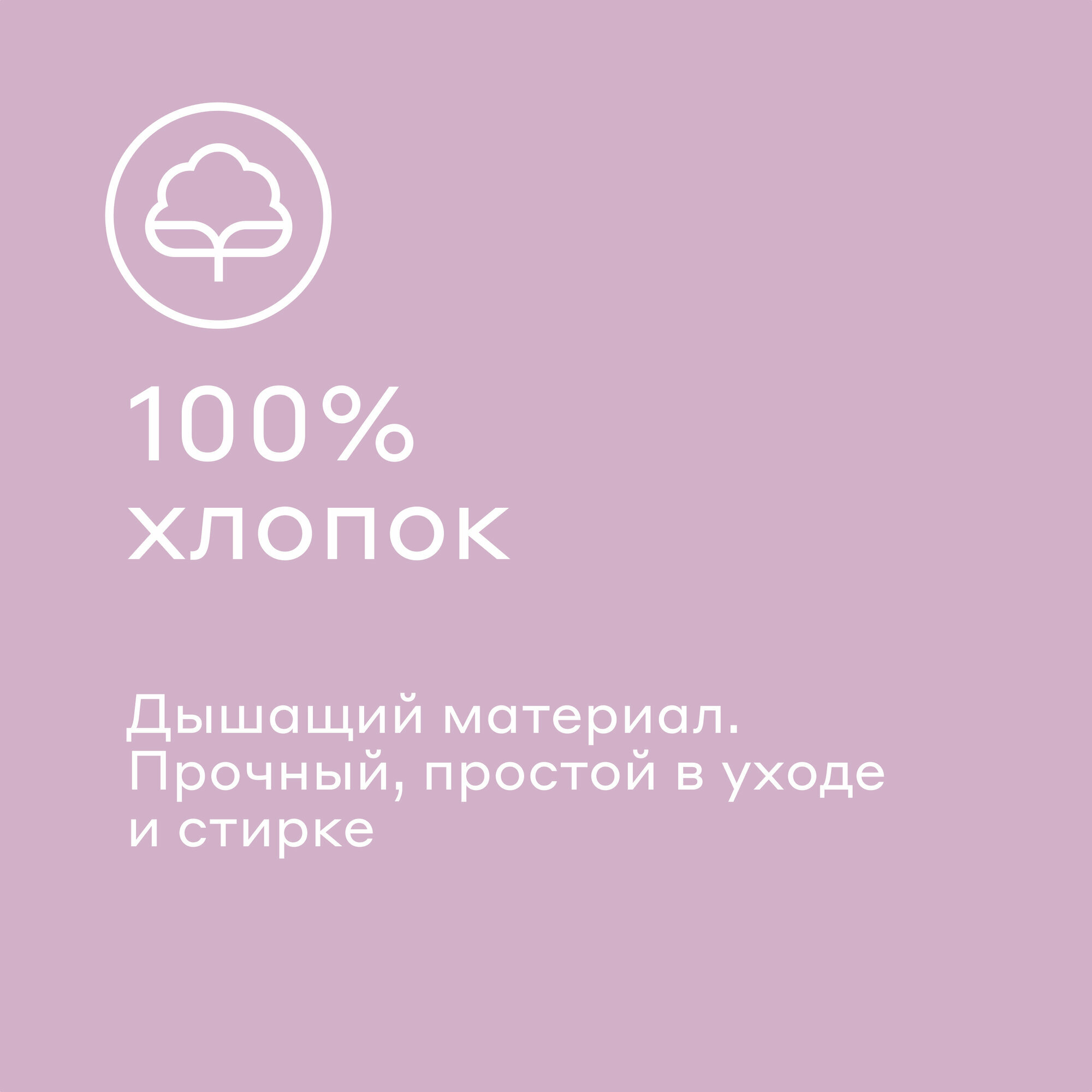 Плед 210*230 см вафельный хлопковый Pragma Flanuv, мягкий сиреневый — фото 1