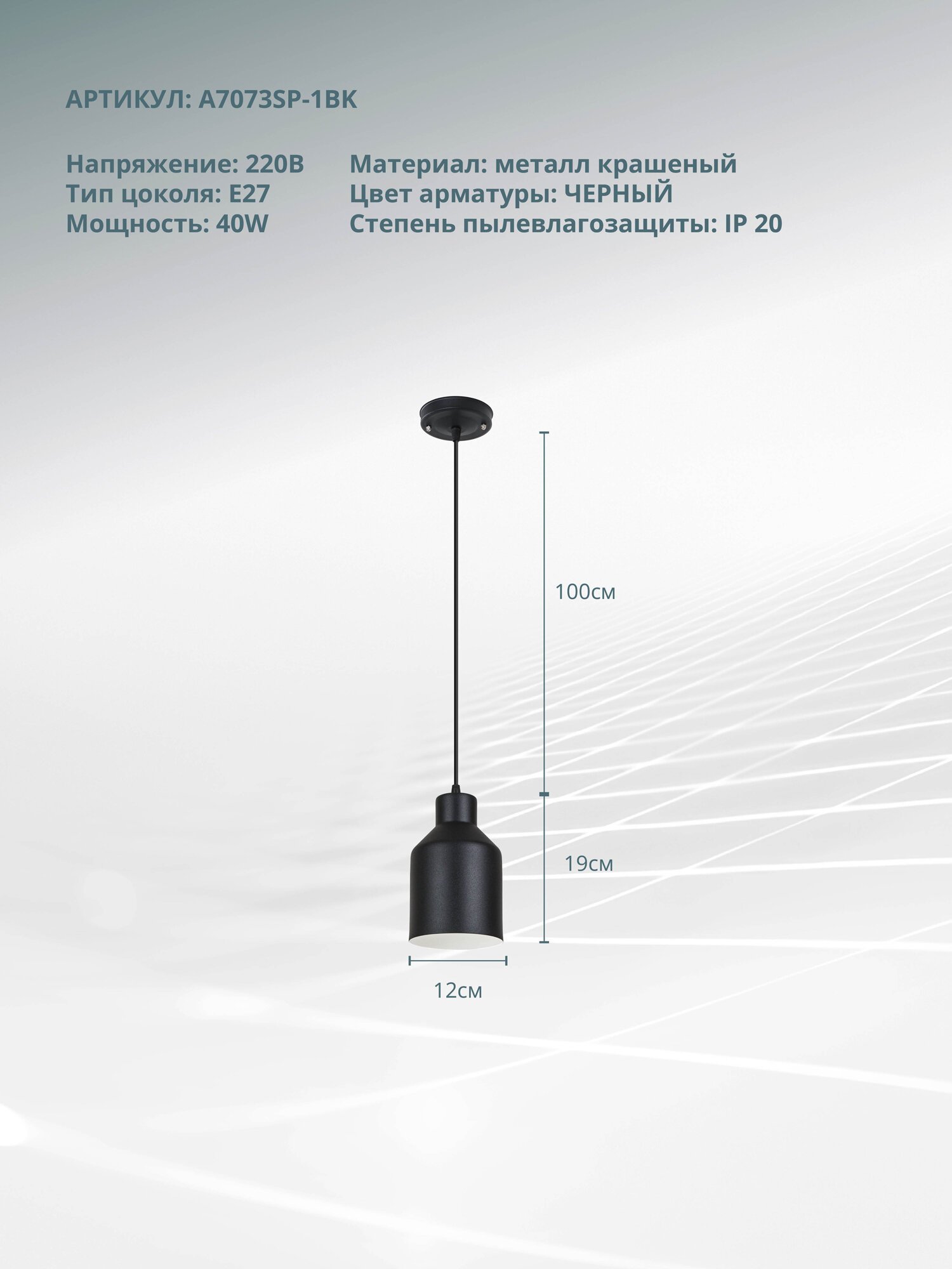 ARTE Lamp - фото №2