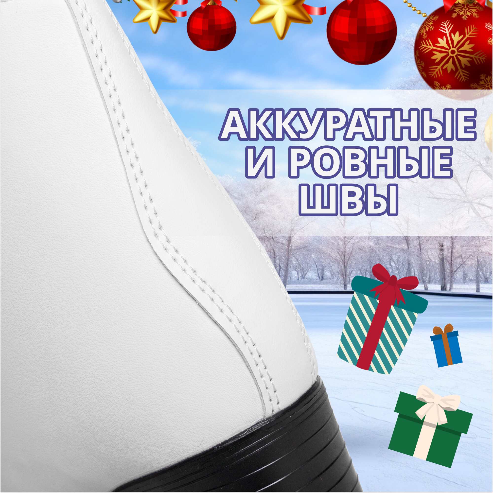 Коньки фигурные Saimaa — фото 1