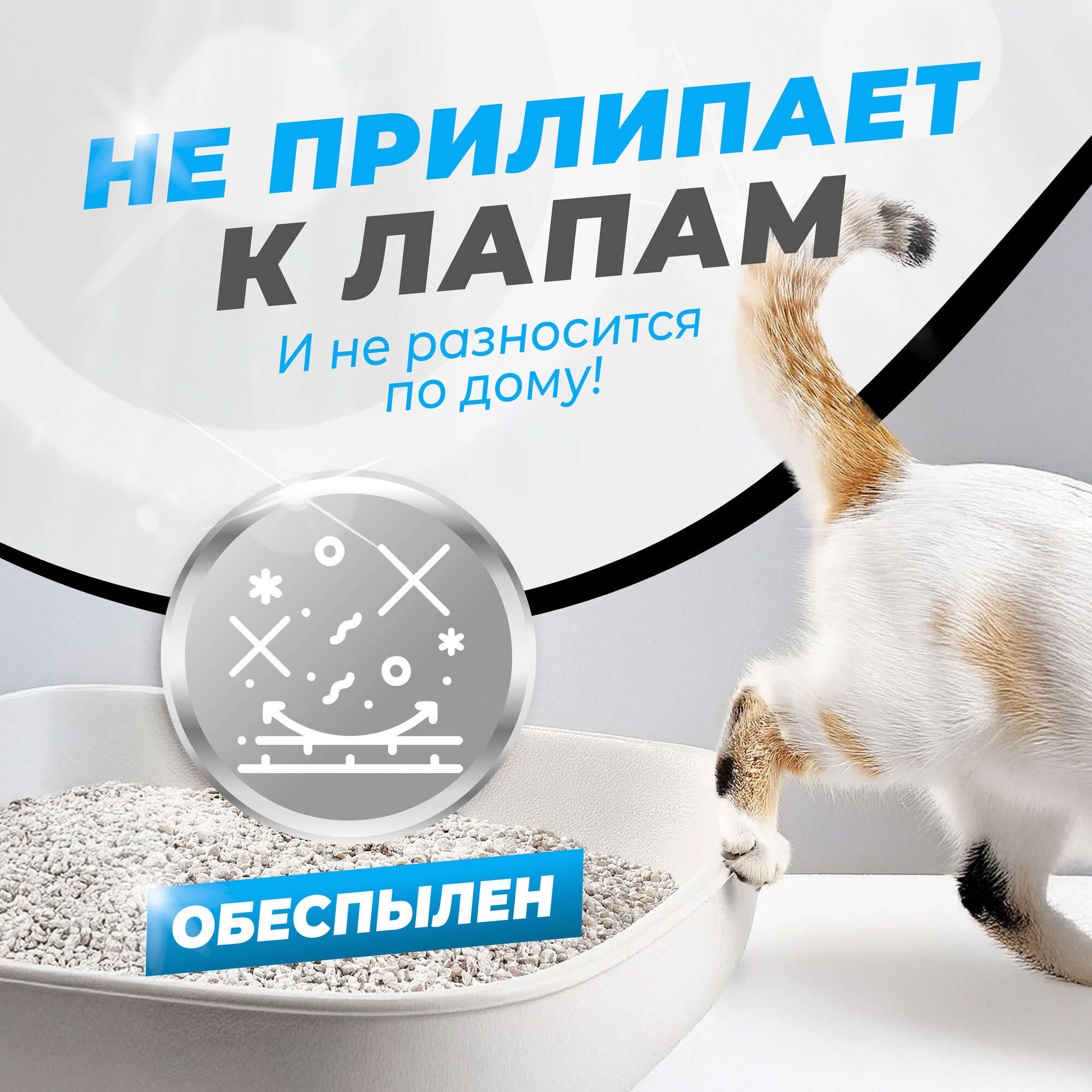 Наполнитель комкующийся Catmania Extra Cat Litter (sodium) для кошачьего туалета без запаха - 7 кг — фото 1