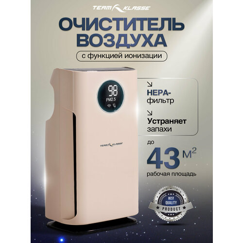 Очиститель воздуха Team Klasse JH901C молочный дисплей таймер 19999₽