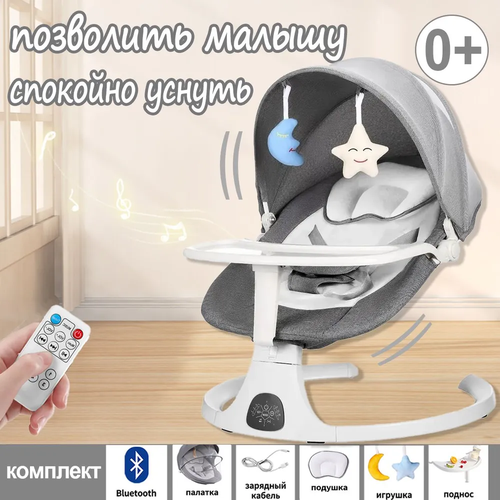 DEAREST детские люльки качалки для новорожденных - электрические с удобными регулировками