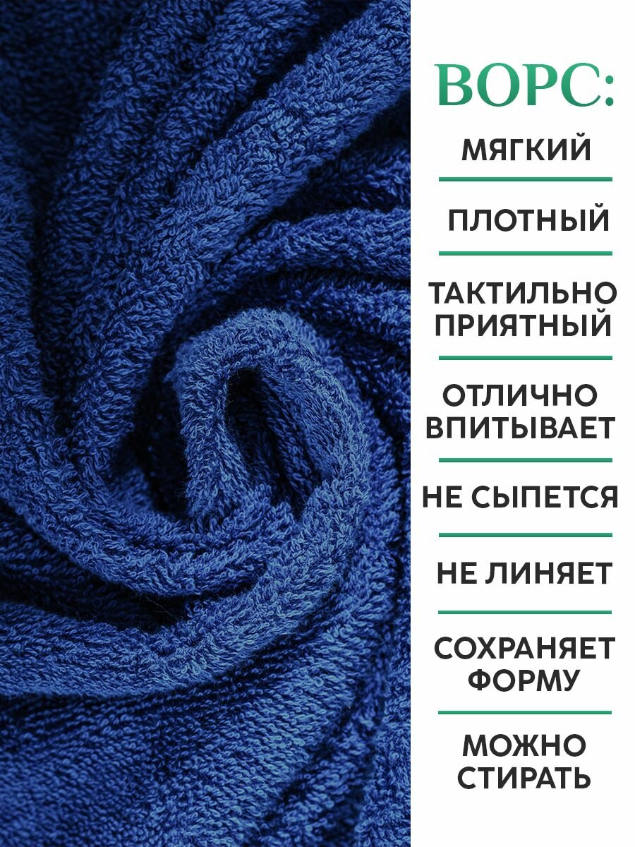 Полотенце банное, махровое царь Николай — фото 1