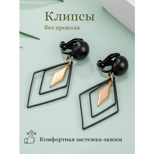Серьги клипсы Dolce far niente, золотой, черный
