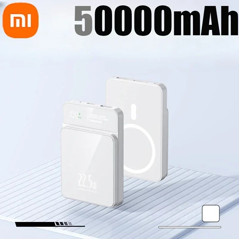 Xiaomi 50000 мАч Power Bank Магнитное беспроводное зарядное устройство Qi Magsafe 22,5 Вт Супер быстрая зарядка Powerbank для iPhone Samsung Huawei, White 50000mAh