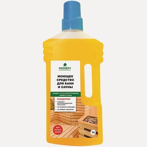 Изображение товара Prosept моющее средство для бани и сауны 1 л очистка парной поверхности древесины