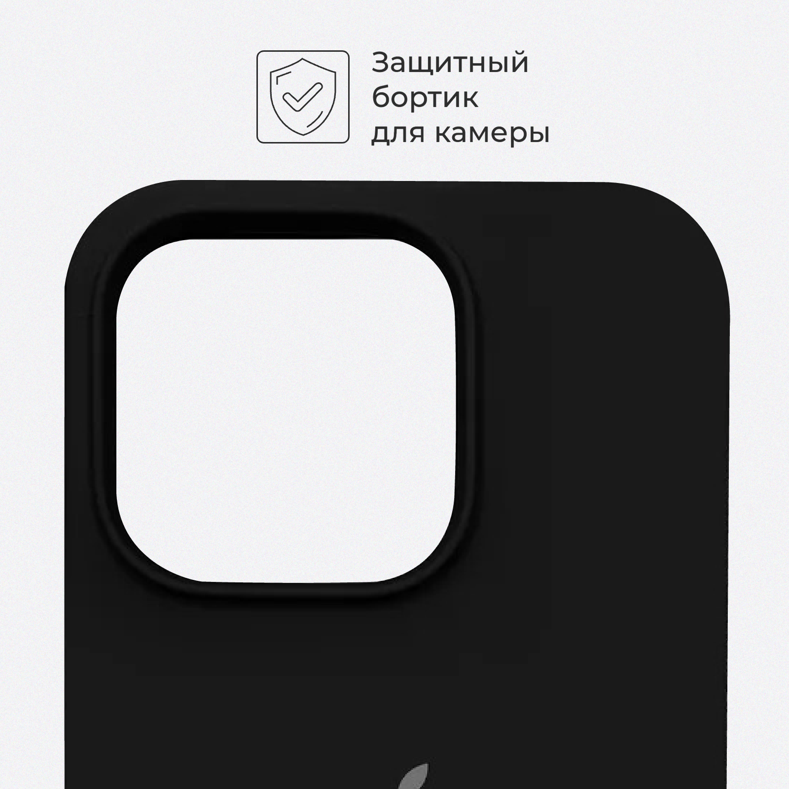 Чехол на Айфон 14 Про Макс / Противоударный чехол на iPhone 14 Pro Max черный — фото 1