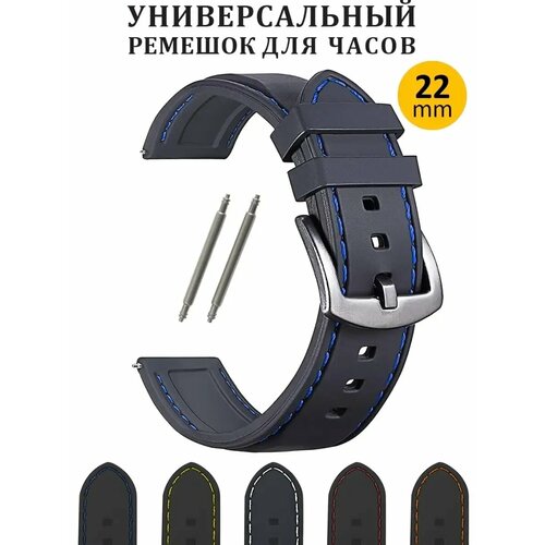 Ремешок для часов 22 мм для Amazfit Samsung Huawei Haylou