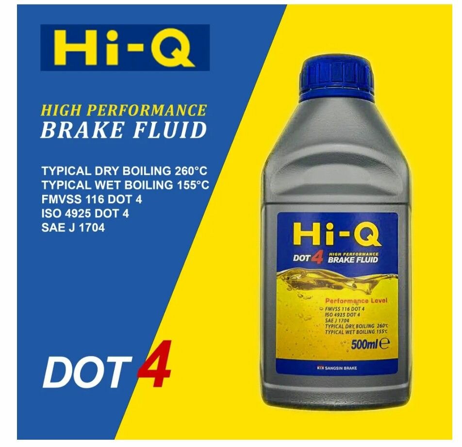 Жидкость тормозная SANGSIN BRAKE Hi-Q DOT4 0,5 л