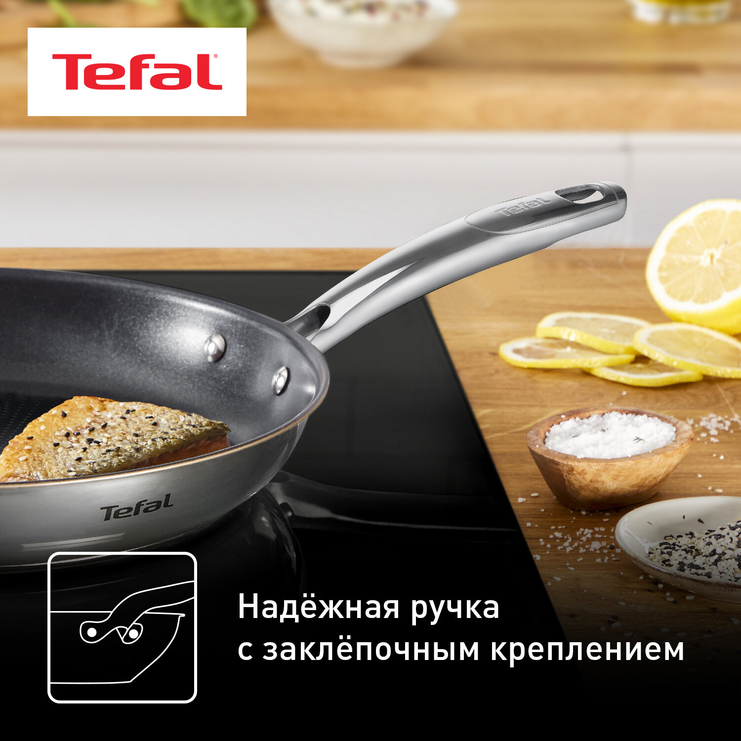 Сковорода Tefal - фото №6