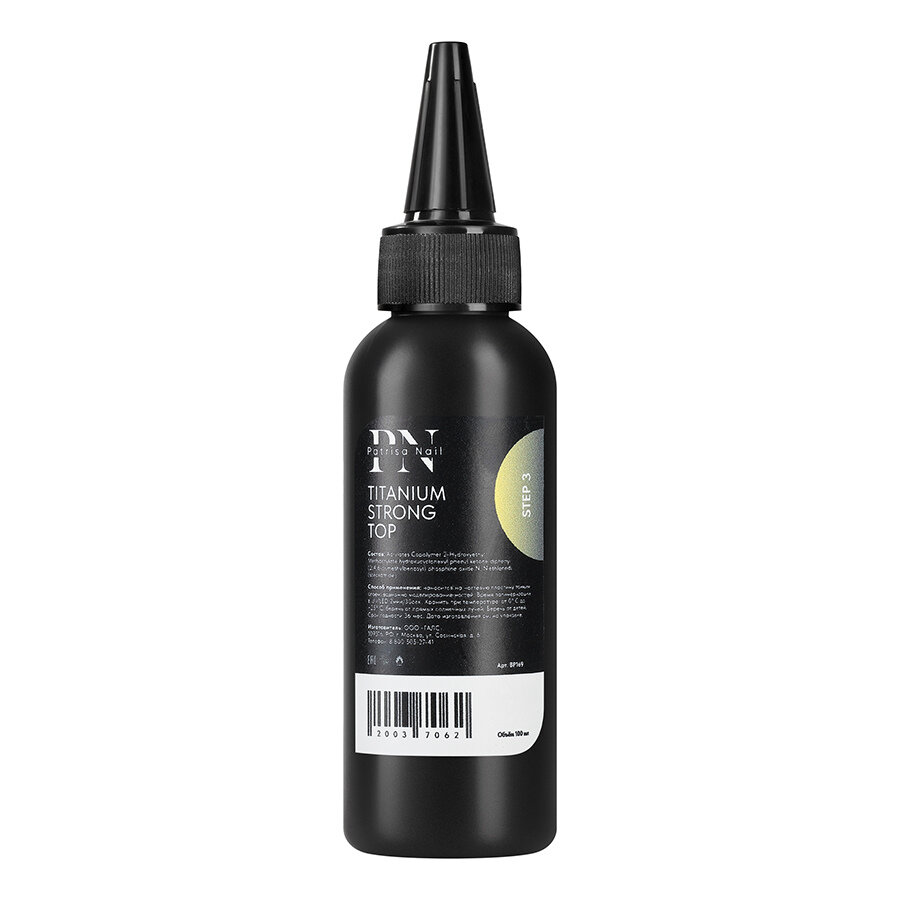 Patrisa Nail, Titanium Strong Тоp топ для гель-лака без липкого слоя, средняя вязкость 100 мл