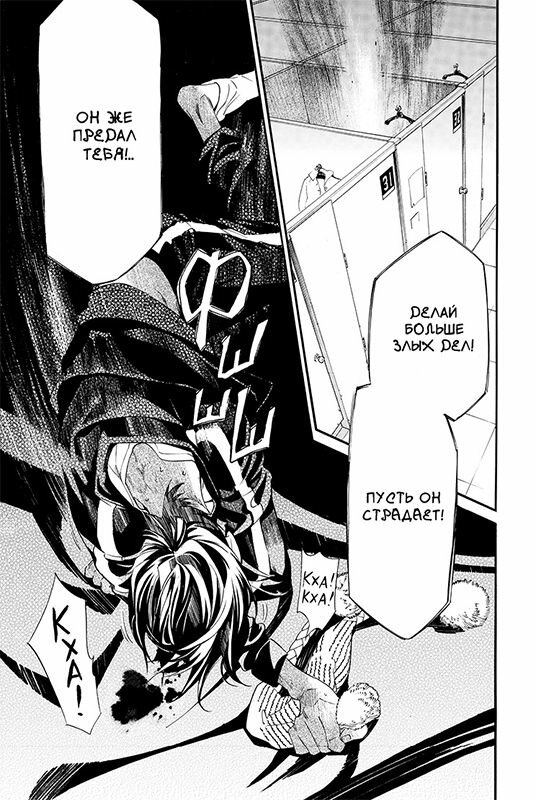 Манга. Бездомный бог. Noragami. Том 22 — фото 1