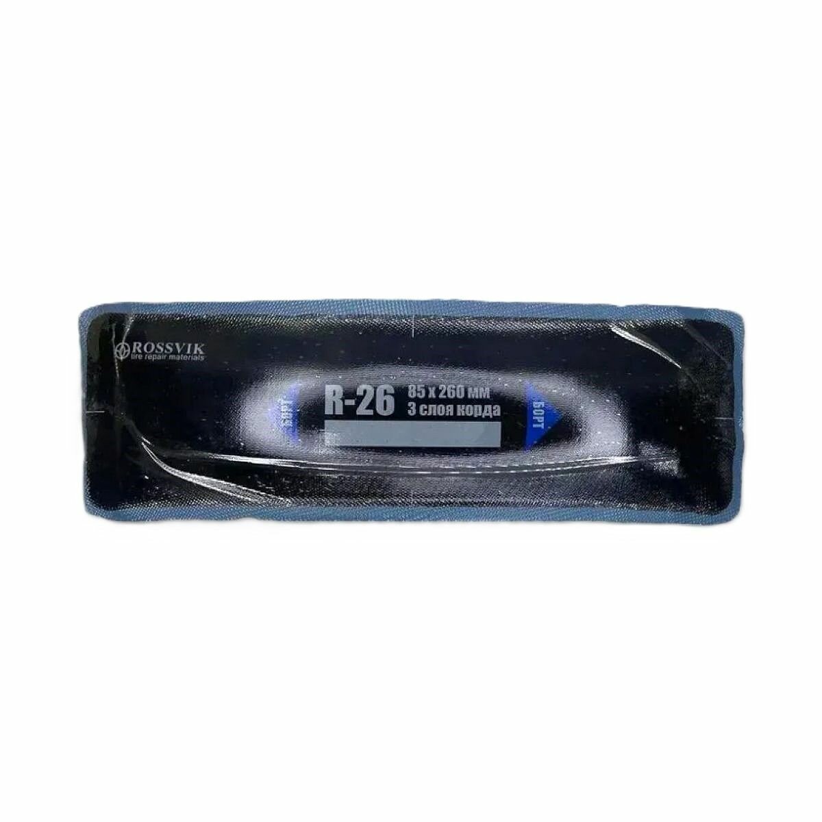 Пластырь R-26 (холодный) 85х260/3 сл, 1