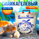 Наполнитель силикагелевый - песок "White", для кошек, силикагель,...