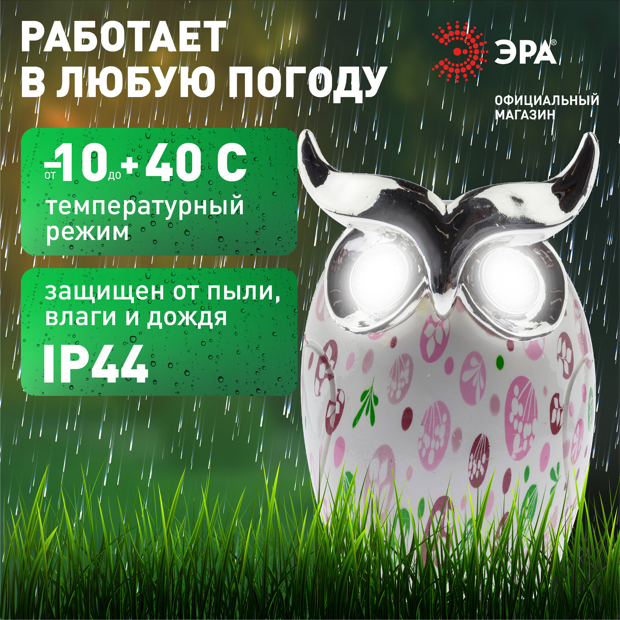 Фигурка садовая Эра «Золотистый ретривер» ERASF22-05 на солнечных батареях 48 см цвет золотистый теплый белый свет - фото №3
