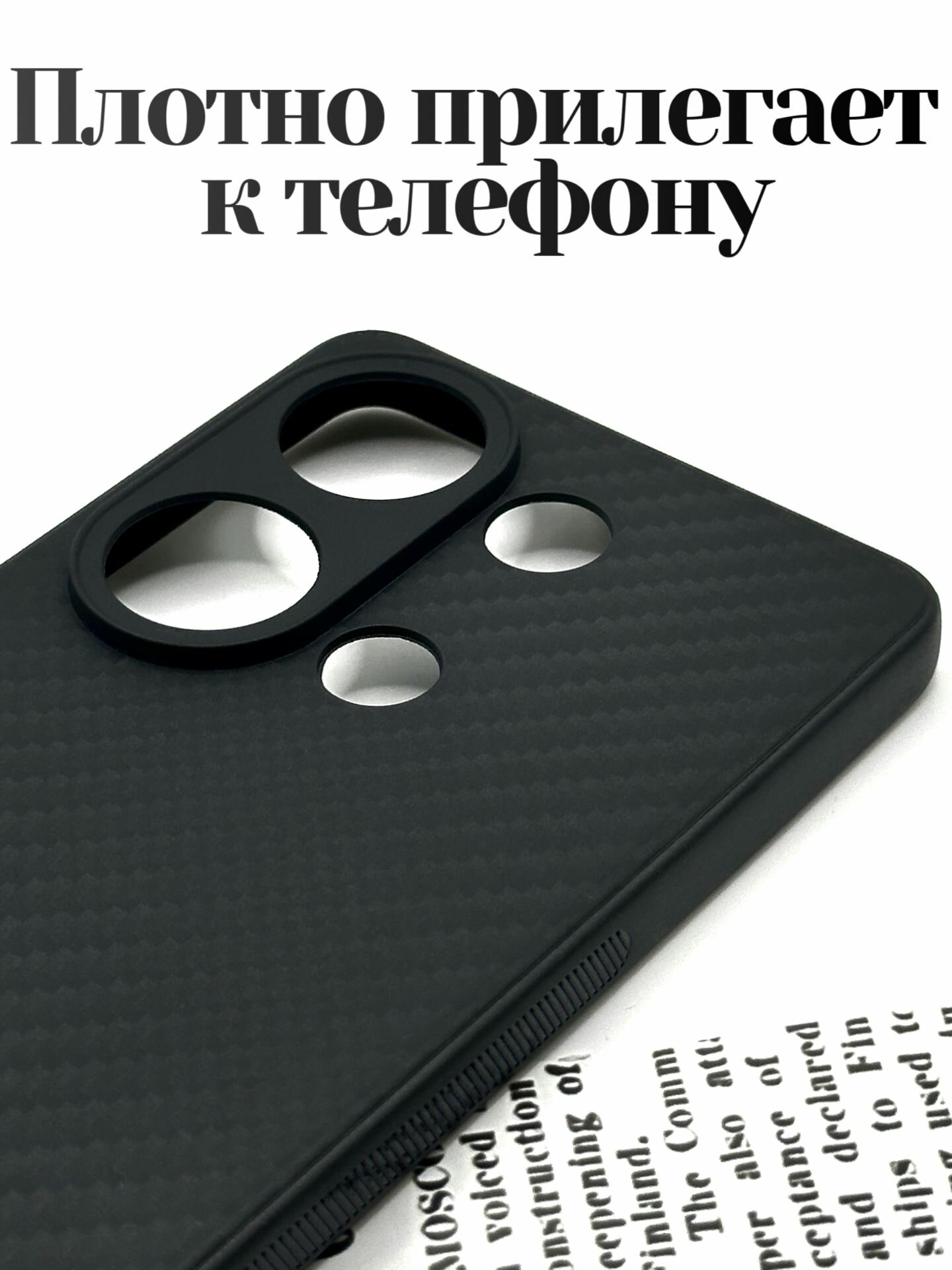 Чехол на Редми Нот 13 4G / Redmi Note 13 чехол противоударный — фото 1