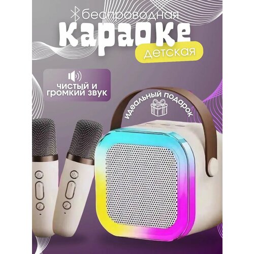 Колонка беспроводная bluetooth с 2 микрофон караоке 850₽