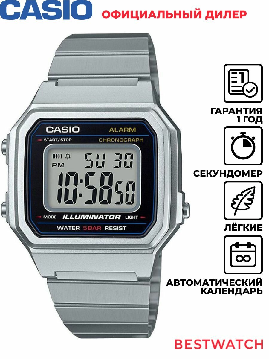 Наручные часы CASIO, серый
