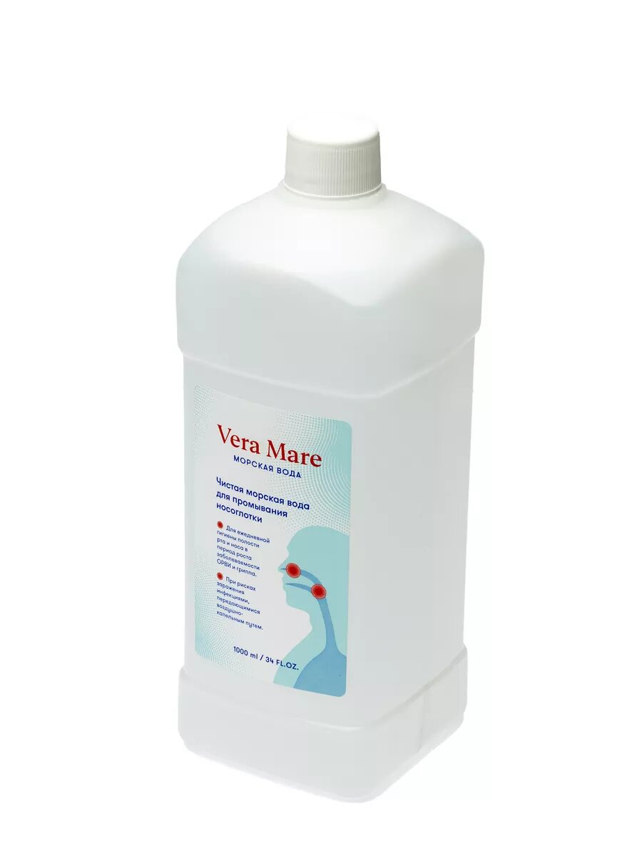 Изображение Раствор для промывания Kloob VERA MARE, для носа, для взрослых и детей, 2 л