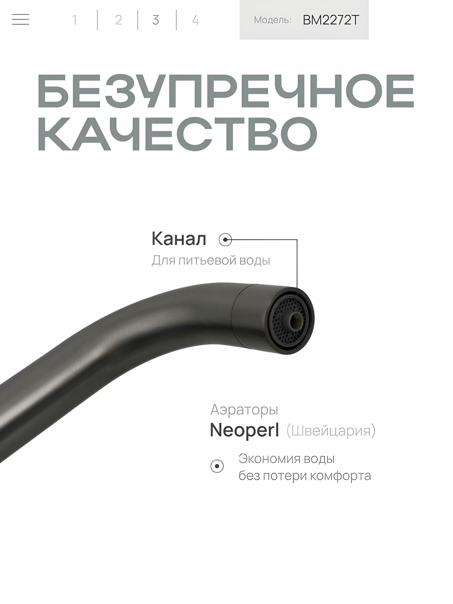 Смеситель для кухни с краном для питьевой воды — фото 1