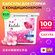 Капсулы для стирки 3в1 Kaiteki "Fabric Softner" Сакура с кондицио...