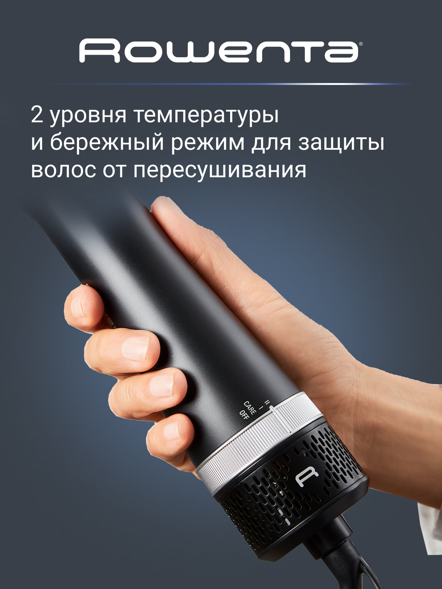 Фен-щетка для волос 3в1 Rowenta Express Style CF6320F0 с концентратором, 2 щетками и 6 режимами, черная/серебристая — фото 1