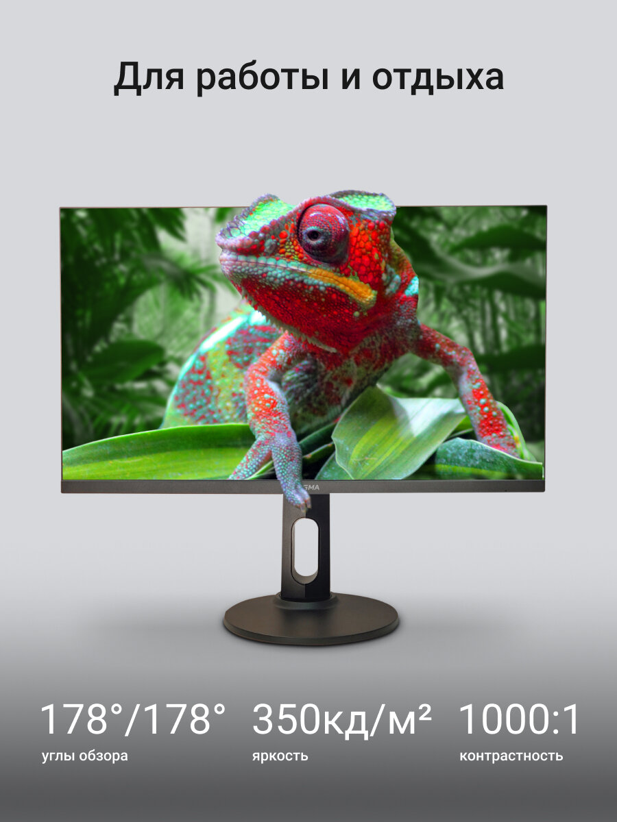 27" Монитор Digma Progress 27P505Q, 2560x1440, IPS, 75Гц, 2хHDMI, 1хDP, черный [dm27sb06] — фото 1