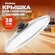 Крышка для сковороды PERFECTO LINEA стеклянная 28 см 25-028020