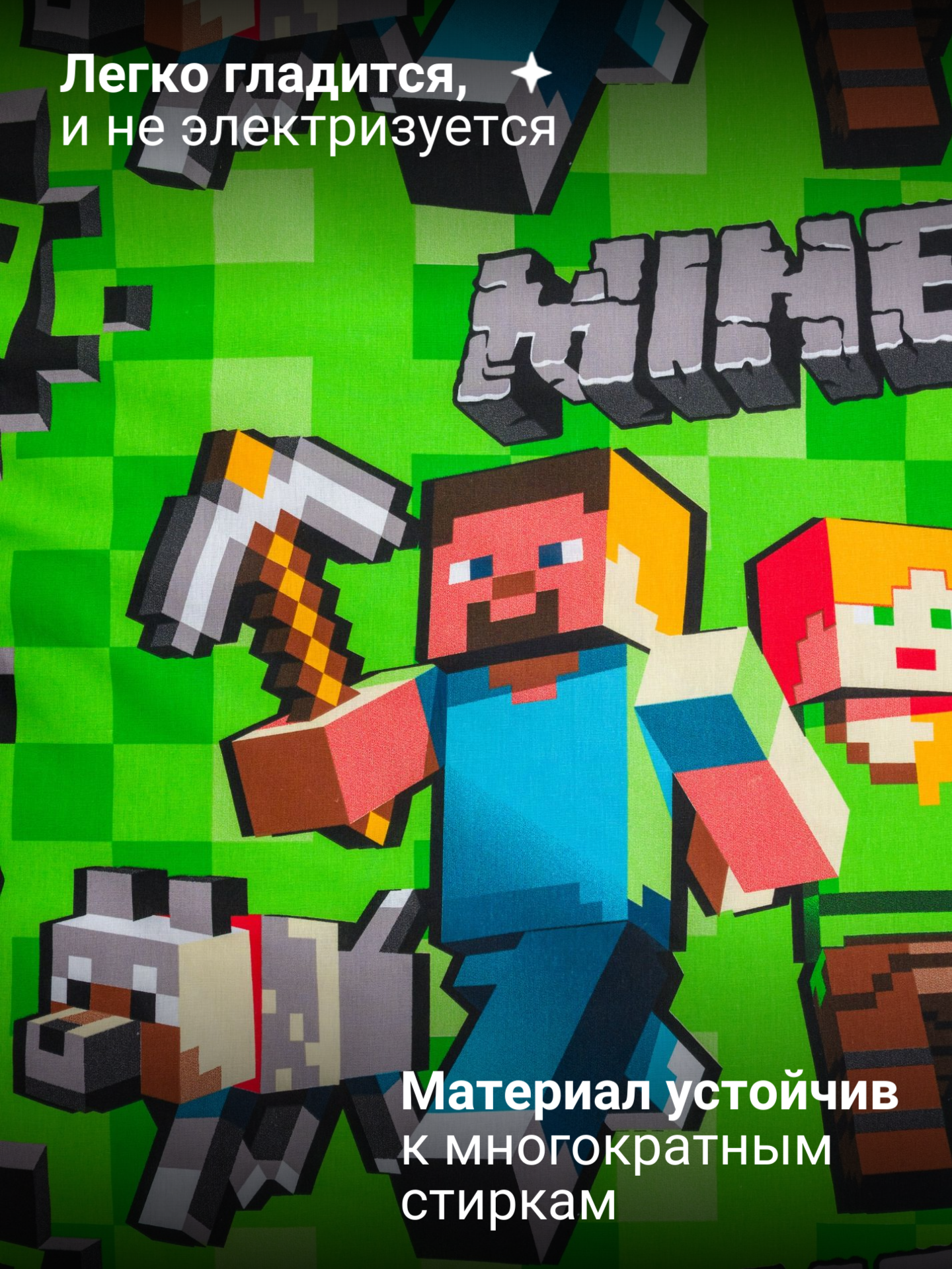 Детское постельное белье 1.5 спальное Павлинка «Майнкрафт», бязь, 100% хлопок — фото 1
