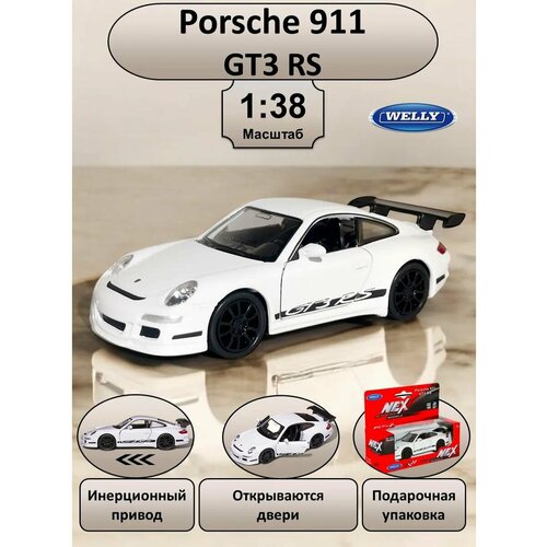 фото Welly машинка металлическая коллекционная масштабная модель 1:38 porsche 911 gt3 rs белый