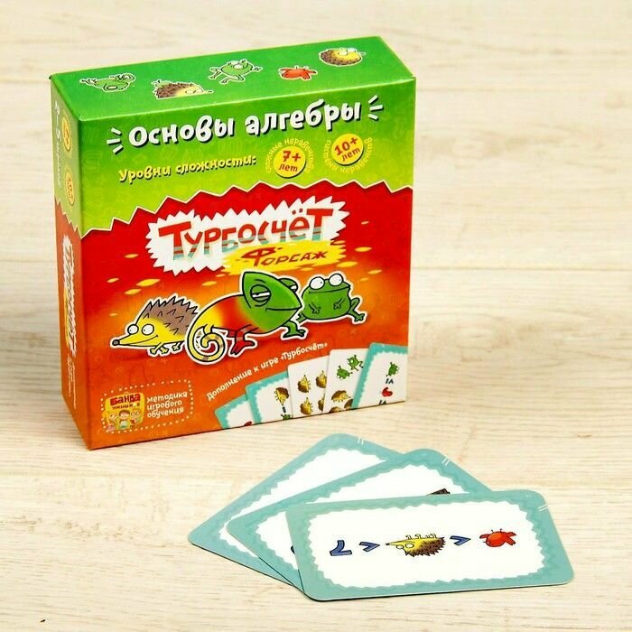 Настольная игра Банда умников Турбосчёт Форсаж (УМ007)