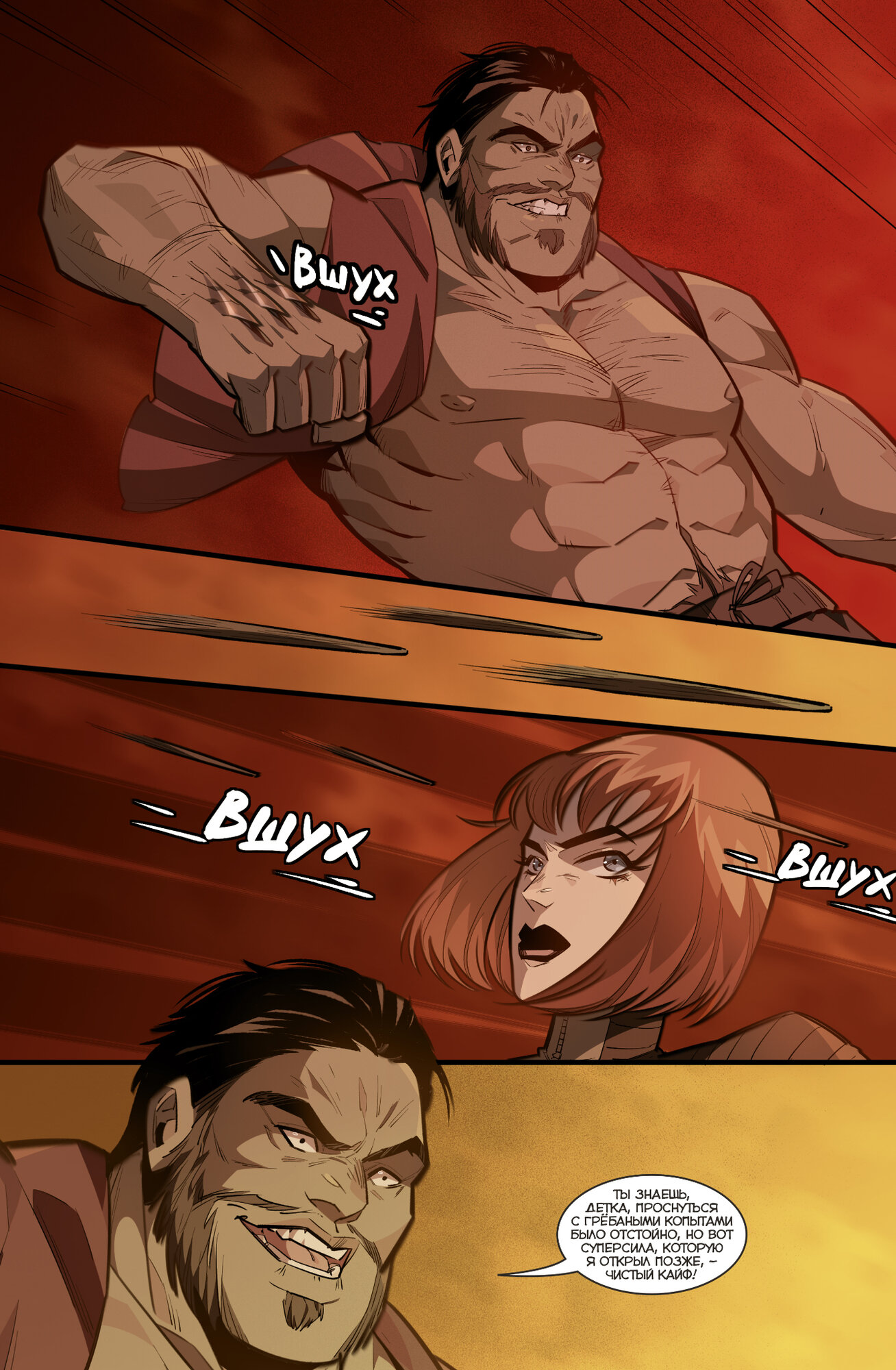 Фурия. Том 1: Надежда (хитовые комиксы Bubble, основная обложка) — фото 1