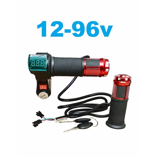 Ручка газа для электровелосипеда с вольтметром, ключом зажигания и кнопкой скорости