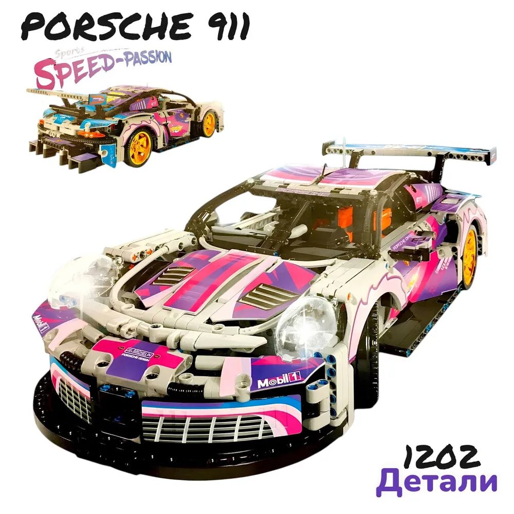Конструктор TECHNIC Техник: "Porsche 911 RSR", 1202 деталей / Гоночный автомобиль Порш, 3311