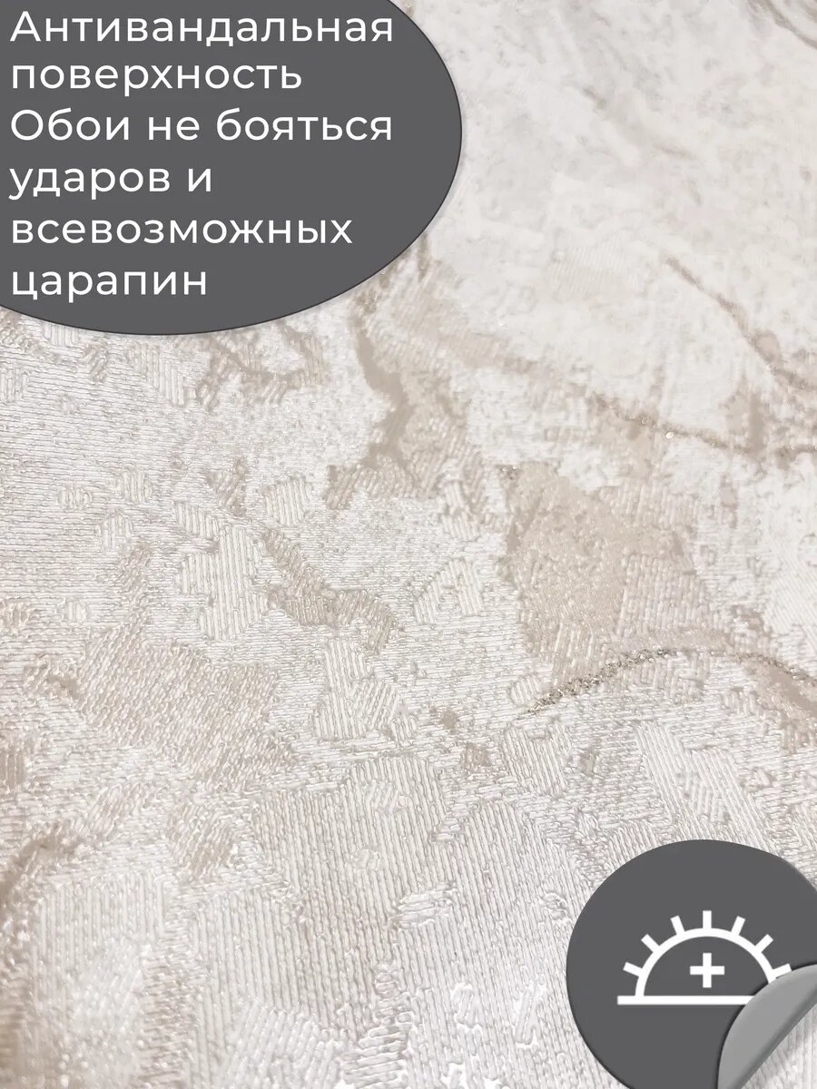 Обои флизелиновые 1.06, метровые, антивандальные, Deco Style Дельта-04, под мрамор, кухня, в прихожую, спальню, гостиную — фото 1