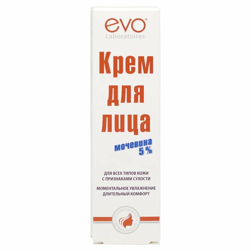 Картинки EVO Крем для лица с мочевиной 5% для всех типов кожи с признаками сухости 46 мл