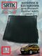 renault duster 4wd (2021-...